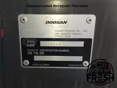 Гусеничный экскаватор Doosan DX300 LCA