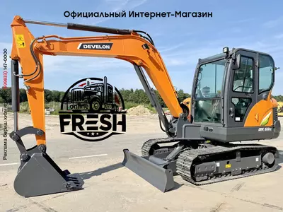 Гусеничный экскаватор Develon DX60E-10N