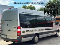 Mercedes-Benz Sprinter 516 - VIP В рассрочку