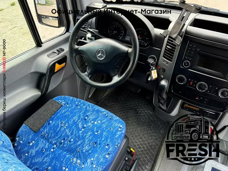 Mercedes-Benz Sprinter 516 - VIP