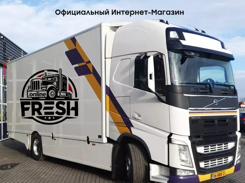 Volvo FH 460 4X2 Закрытый грузовик