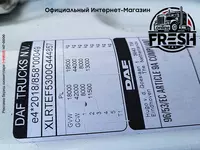 DAF XF 480 4X2 Тягач Тягачи