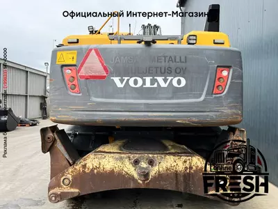 Колёсный экскаватор Volvo EW180D