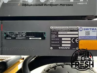 Колёсный экскаватор Volvo EW180D