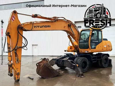 Колесный экскаватор Hyundai ROBEX 170W-3 Pelle Sur Pneus