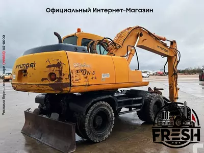 Колесный экскаватор Hyundai ROBEX 170W-3 Pelle Sur Pneus