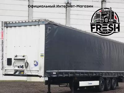 Krone SD Шторки полуприцепы