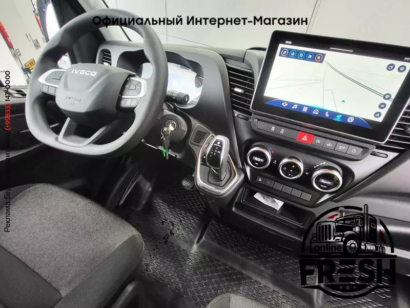  Fresh online©️ - Iveco Daily 35C18 коммерческий транспорт