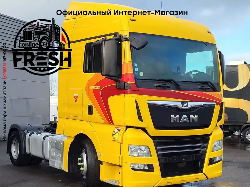 MAN TGX 18.420 4X2 Mega Тягач