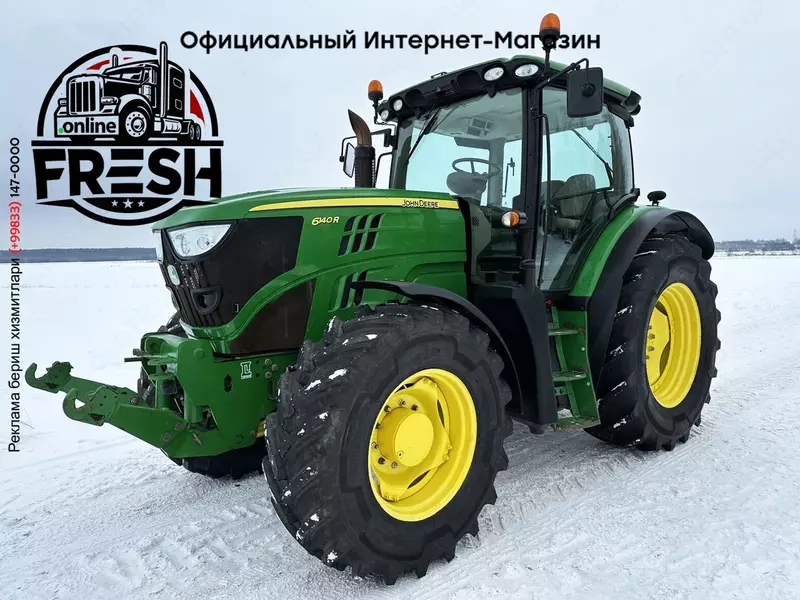 Колесный трактор John Deere 6140R