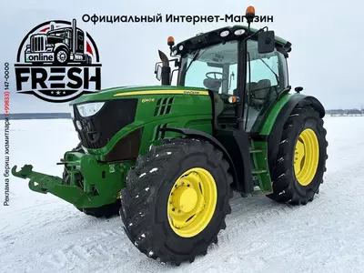 Колесный трактор John Deere 6140R