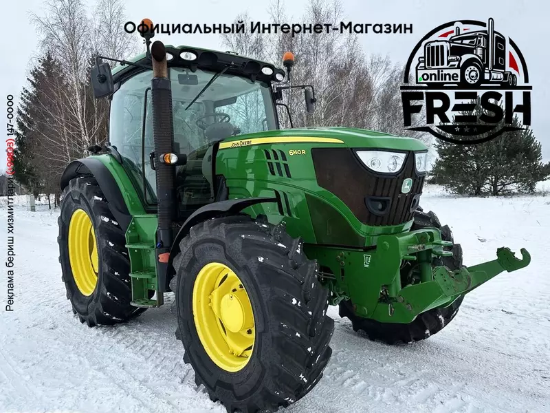Колесный трактор John Deere 6140R