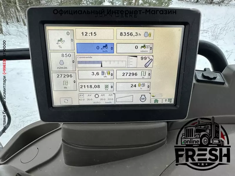 Колесный трактор John Deere 6140R