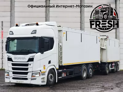 Scania R500 6X2 Самосвал грузовик + прицеп