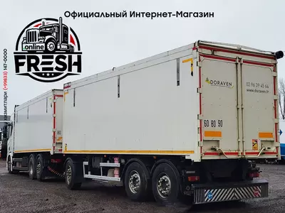 Scania R500 6X2 Самосвал грузовик + прицеп
