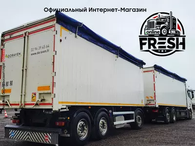 Scania R500 6X2 Самосвал грузовик + прицеп