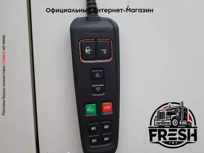 Scania R500 6X2 Самосвал грузовик + прицеп