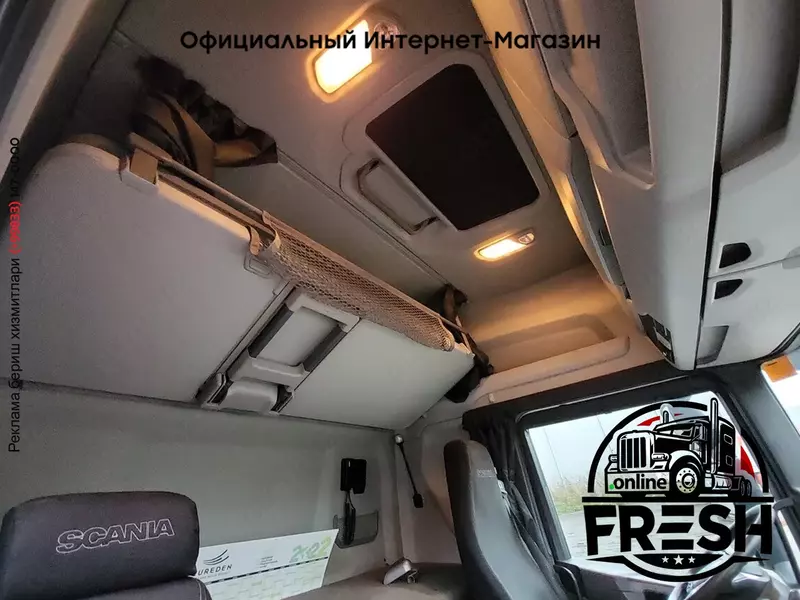 Scania R500 6X2 Самосвал грузовик + прицеп