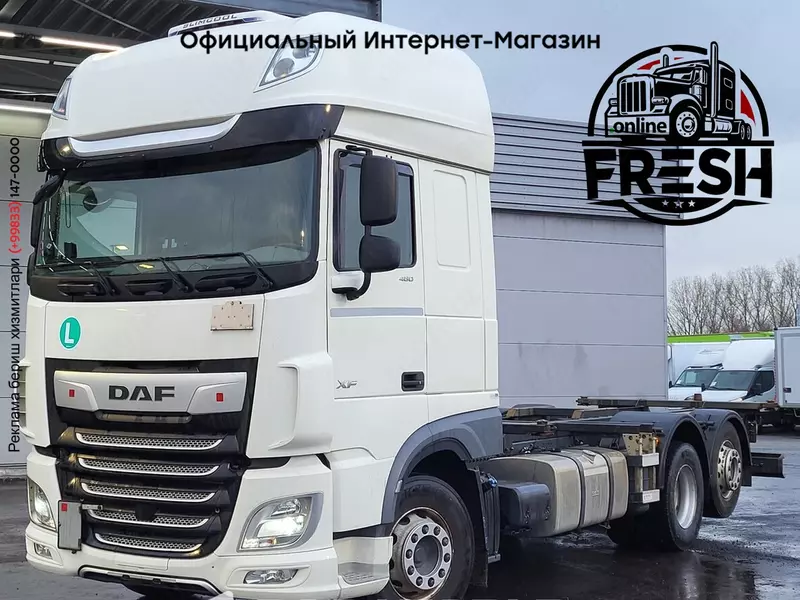 Грузовик DAF XF 480 6X2 BDF-кузов