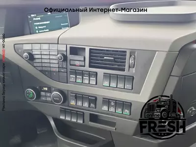 Тягач Volvo FH 540 4X2