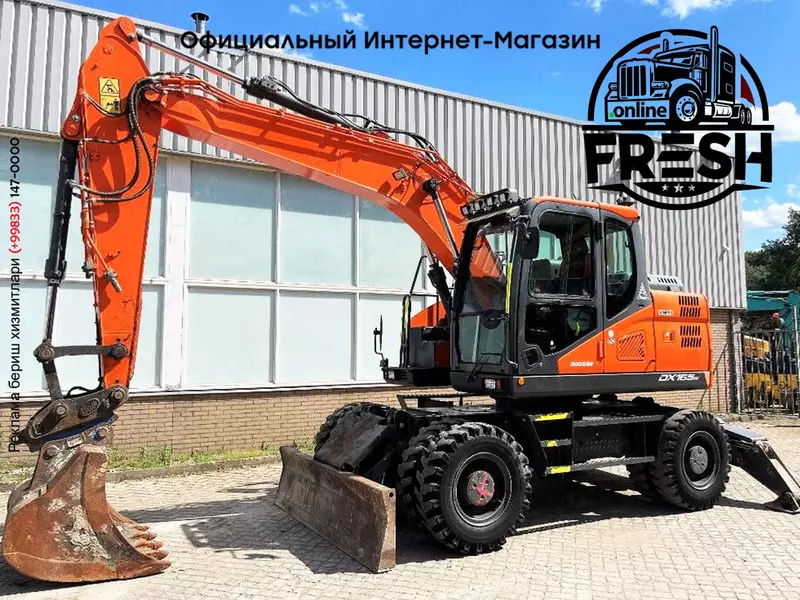 Колесные экскаватор Doosan DX 165W-5