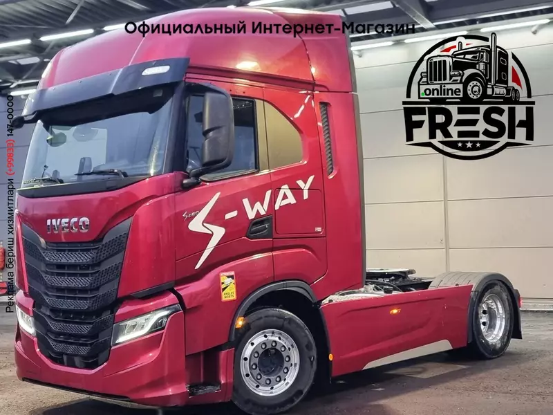 Тягач Iveco S-Way 460 4X2 