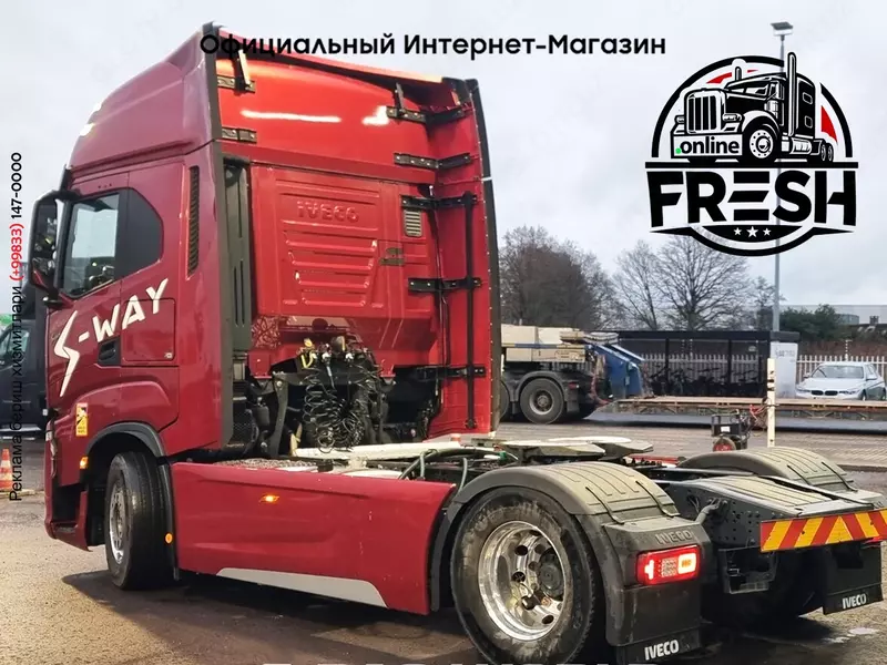Тягач Iveco S-Way 460 4X2 