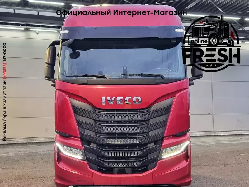 Тягач Iveco S-Way 460 4X2 