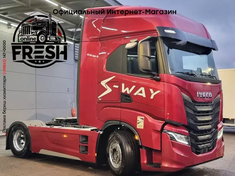 Тягач Iveco S-Way 460 4X2 