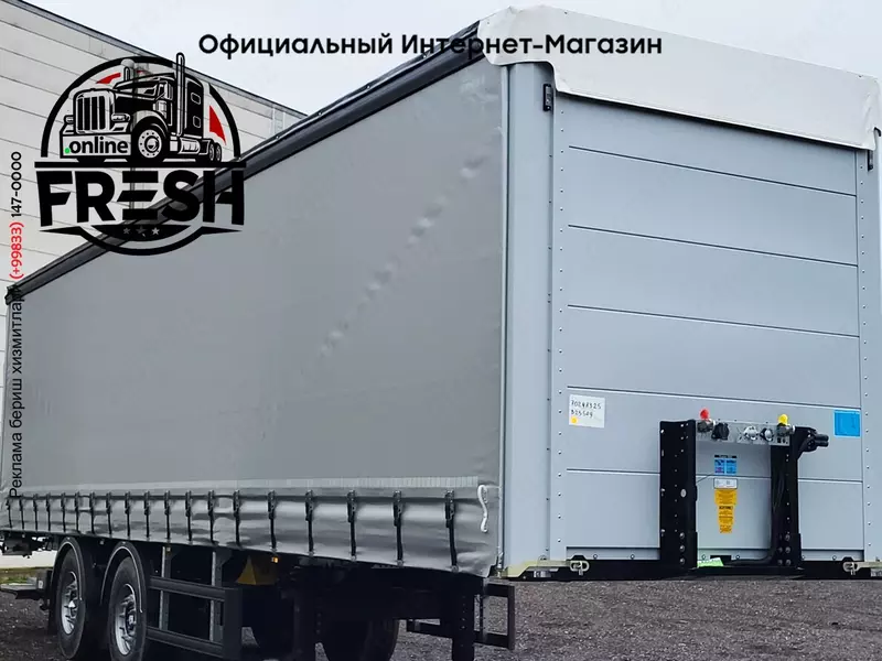 Шторки полуприцеп System Trailers LPRS18