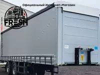 в рассрочку от 460 сум Шторки полуприцеп System Trailers LPRS18