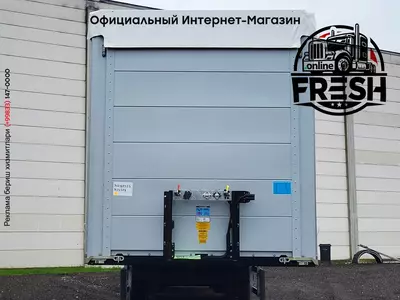 Шторки полуприцеп System Trailers LPRS18