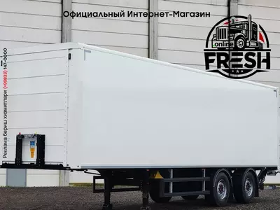 WEB Trailer LPRS18 закрытый полуприцепы