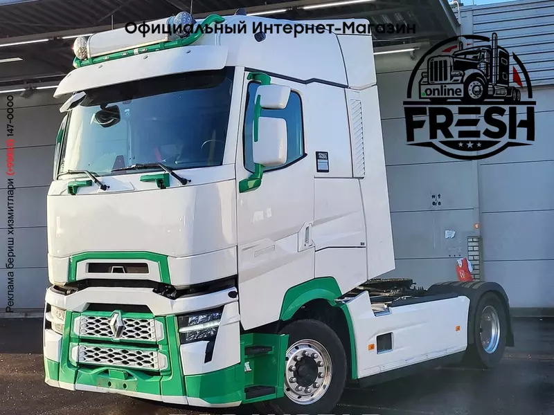 Тягач Renault T 520 4X2