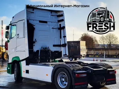 Тягач Renault T 520 4X2 