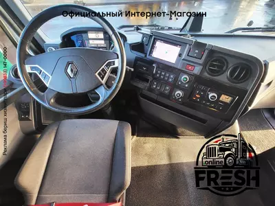 Тягач Renault T 520 4X2 