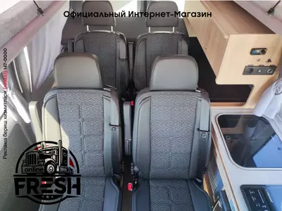 Mercedes-Benz Vito Mercus Camper Marco Polo