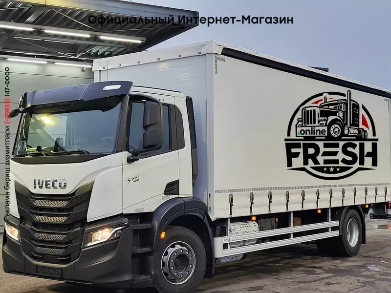Iveco S-Way 400 4X2 Шторки грузовик