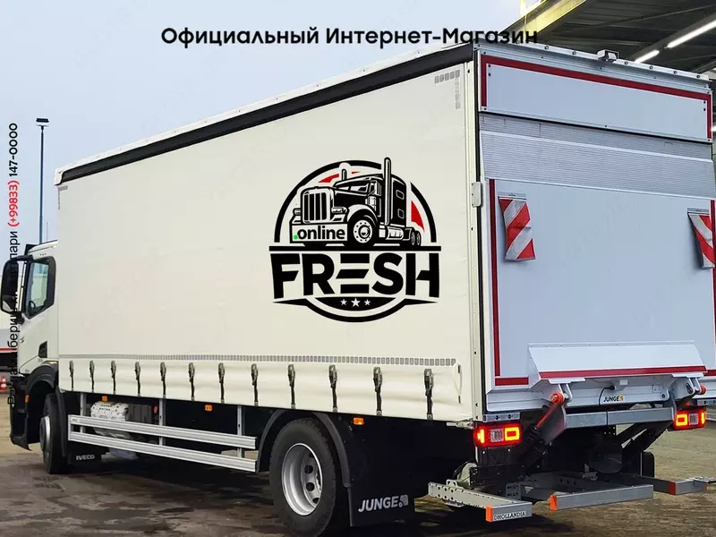 Iveco S-Way 400 4X2 Шторки грузовик