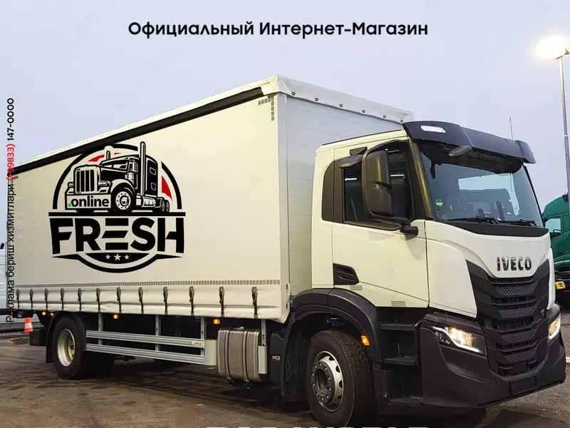 Iveco S-Way 400 4X2 Шторки грузовик