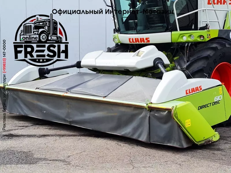 Жатка Claas Direct Disc 610