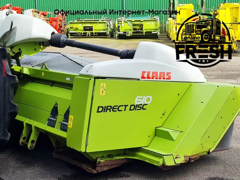 Жатка Claas Direct Disc 610