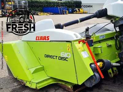 Жатка Claas Direct Disc 610