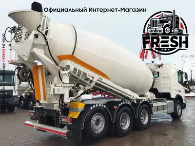 Бетоносмеситель Volvo FMX 460