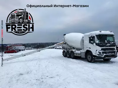 Бетоносмеситель Volvo FMX 460