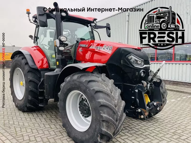 Колесный трактор  Case IH Puma 240 CVX AFS