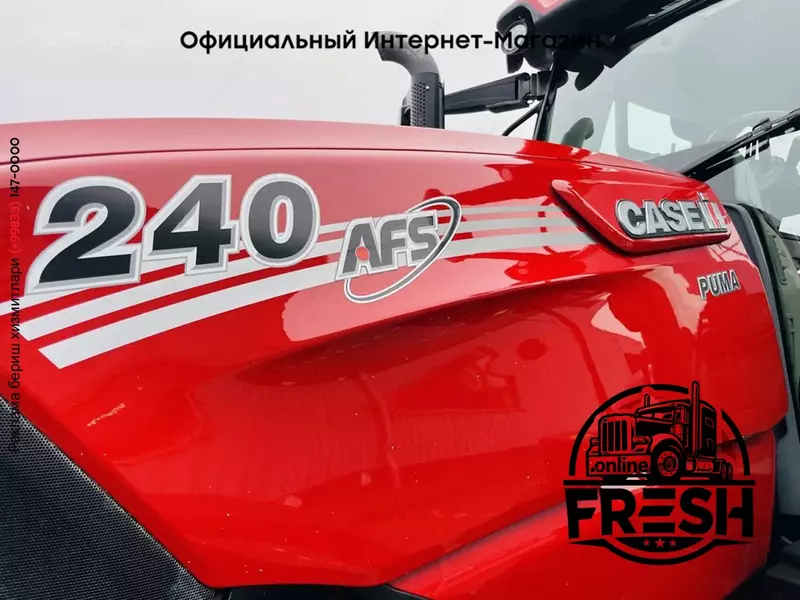 Колесный трактор  Case IH Puma 240 CVX AFS