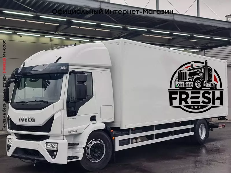 Iveco Eurocargo 190E280 4X2 Шторки грузовик