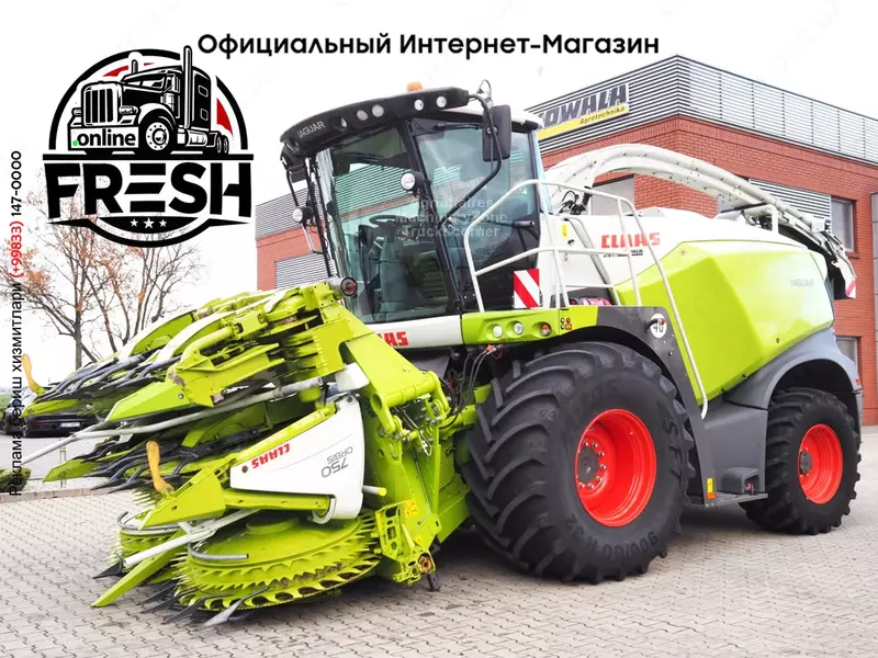 Кормоуборочный комбайн Claas Jaguar 960 + Orbis 750