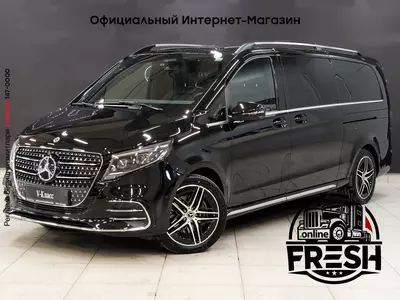 Mercedes-Benz V 300 d EXCLUSIVE Extralong 4MATIC 2.0TD/237 9AT 4WD